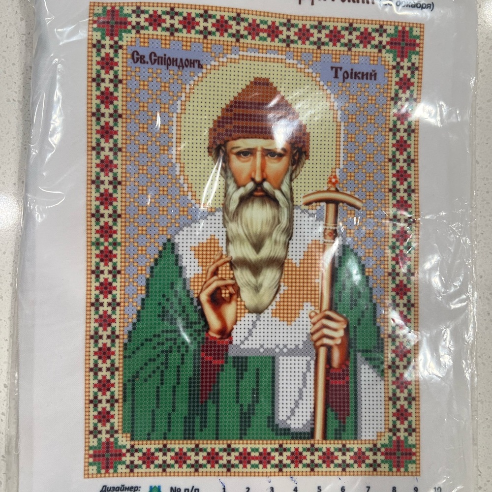 Beatwork embroidery set